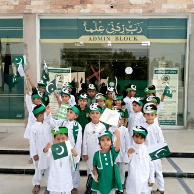 Pakistan independence day at Jauharabad Campus